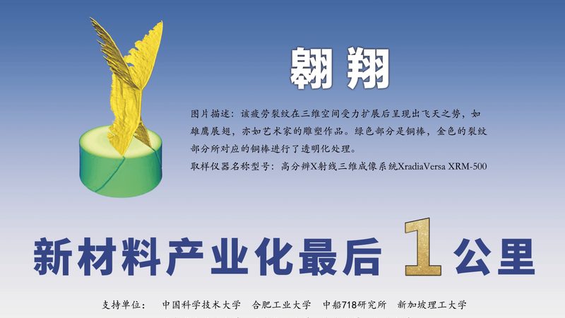 工程塑料阻燃等级：揭秘其背后的技术奥秘**