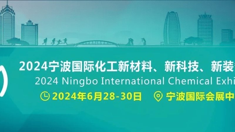 高分子材料定制，不止是换个配方那么简单