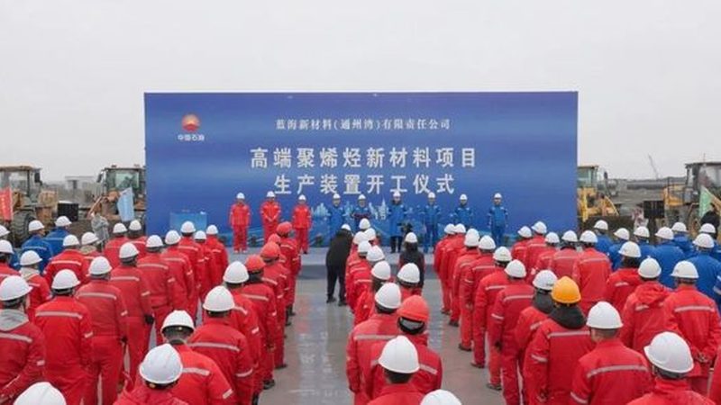 苏州工程塑料：揭秘优质生产厂家的核心要素