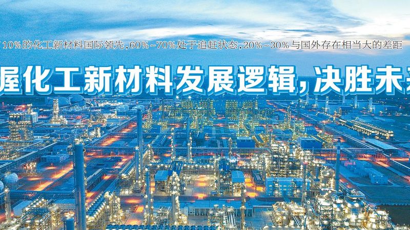 环保新材料加盟，选对赛道比选品牌更重要
