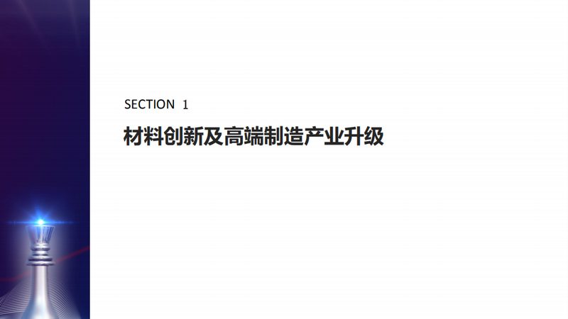 一张规格参数表，藏着多少化工采购的坑