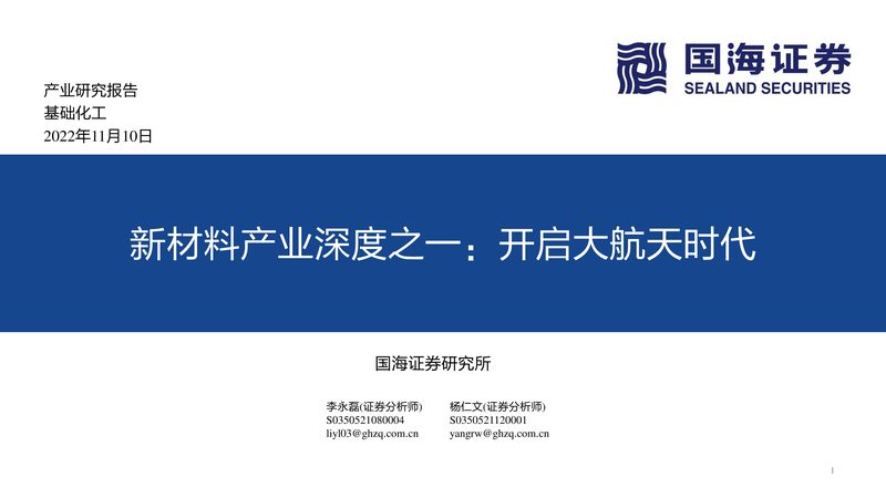 食品级蓝色母选型，参数表里藏着三个关键陷阱