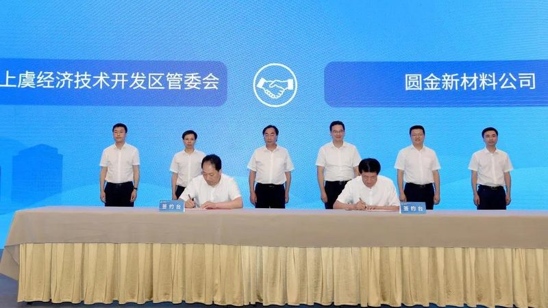 汽车轻量化复合材料厂家排名，谁在真正定义下一代车身材料