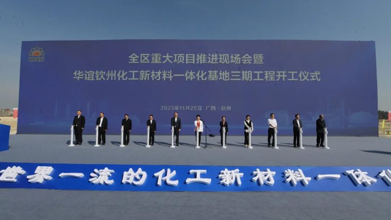 加盟工业添加剂批发，广州市场到底要花多少钱